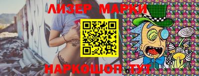 первитин Балаково