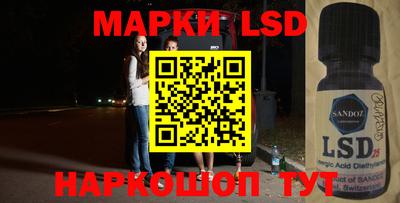 соль курить ск Апшеронск