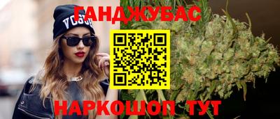 spice Аргун