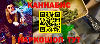 дистиллят марихуана Апрелевка