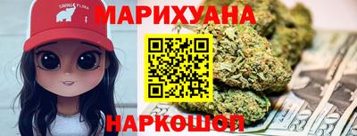 дистиллят марихуана Апрелевка