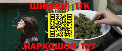 дистиллят марихуана Апрелевка