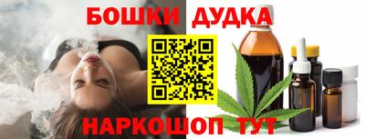 spice Аргун
