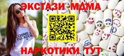 соль курить ск Апшеронск