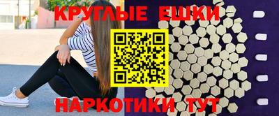 соль курить ск Апшеронск