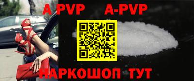 соль курить ск Апшеронск