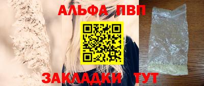 первитин Балаково