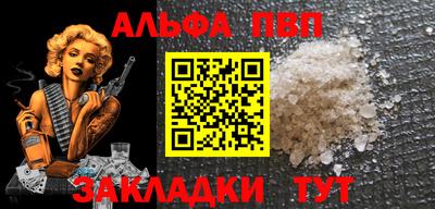 spice Аргун