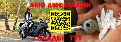 первитин Балаково