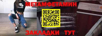 соль курить ск Апшеронск