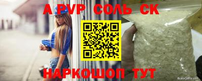 spice Аргун
