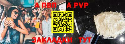 дистиллят марихуана Апрелевка