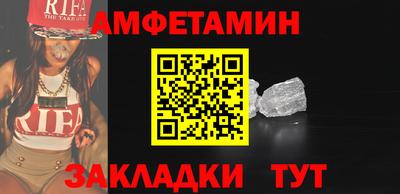 spice Аргун