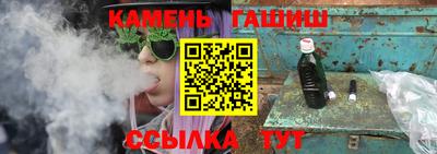 соль курить ск Апшеронск