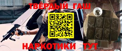 первитин Балаково