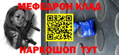 spice Аргун