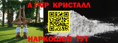 прущая мука Балашиха