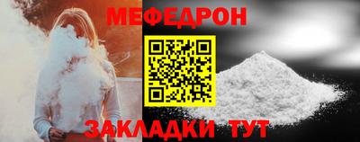 соль курить ск Апшеронск