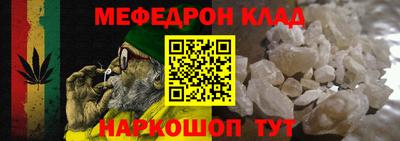 прущая мука Балашиха