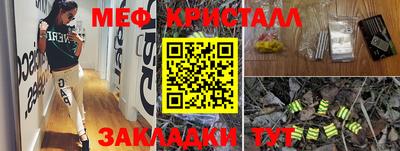 первитин Балаково