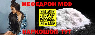 соль курить ск Апшеронск