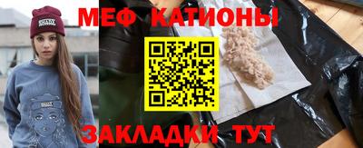 прущая мука Балашиха