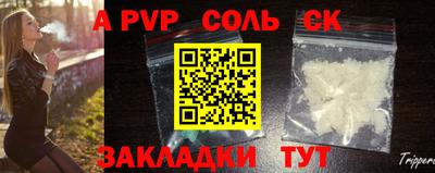 дистиллят марихуана Апрелевка
