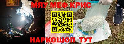 дистиллят марихуана Апрелевка