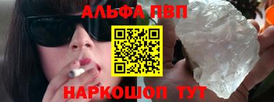 дистиллят марихуана Апрелевка
