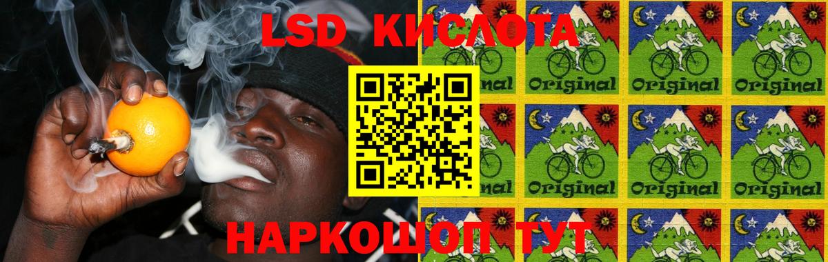 LSD-25 экстази кислота  Лсд 25 экстази ecstasy  Курган  Вход с VPN 
