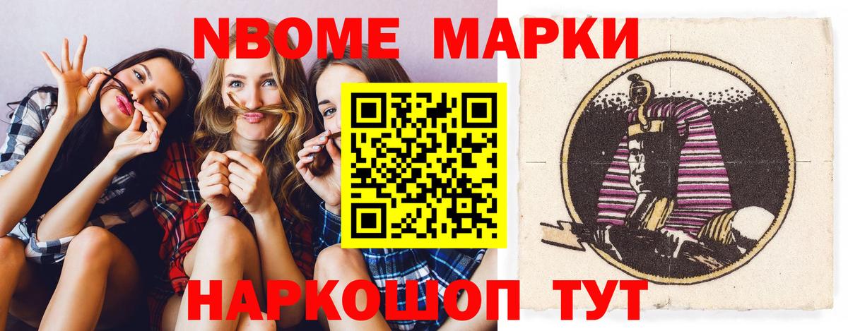 MEGA сайт  Курган  Лсд 25 экстази кислота 