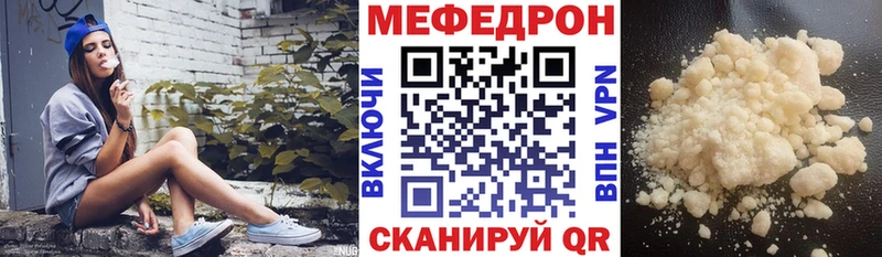 даркнет сайт  Курган  Меф кристаллы 