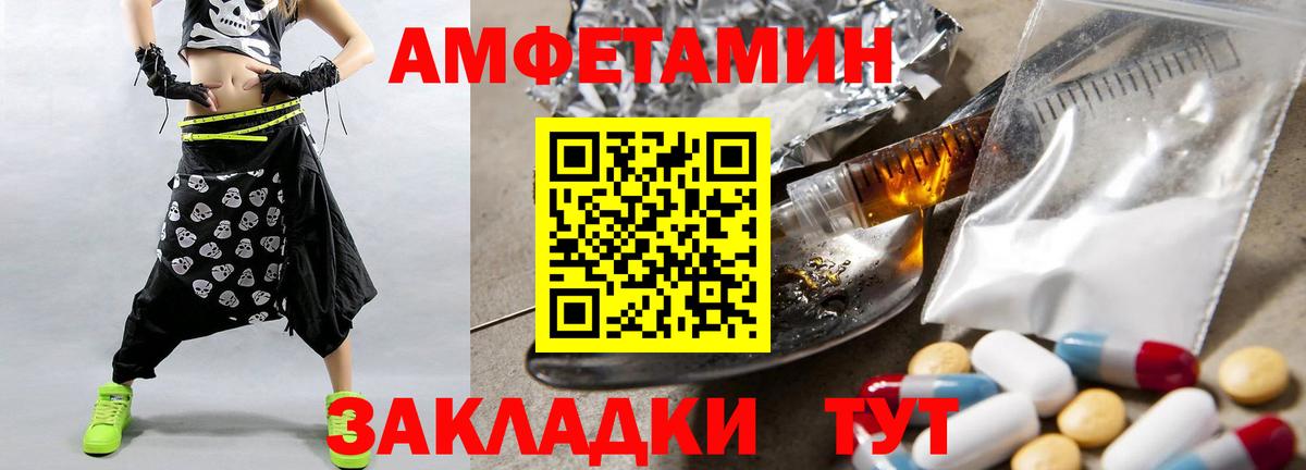 Метамфетамин Декстрометамфетамин 99.9%  Вход с VPN  Метамфетамин Декстрометамфетамин 99.9%  Курган 