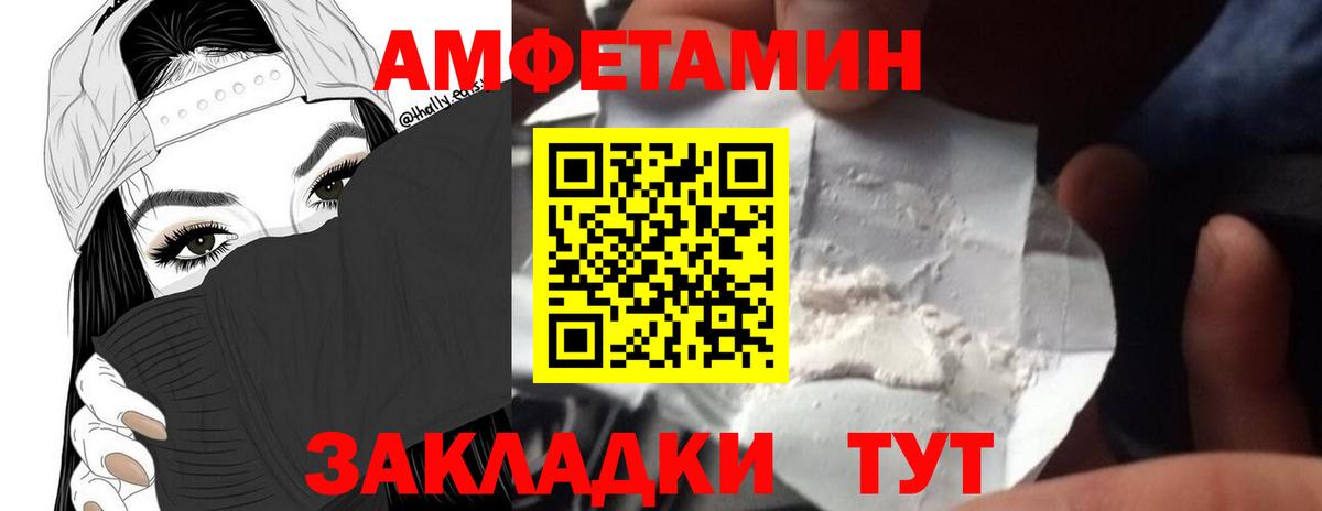 Первитин мет Курган