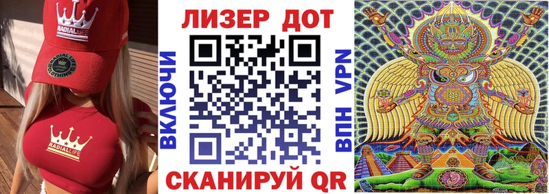 Марки NBOMe 1500мкг  нарко площадка формула  Курган 