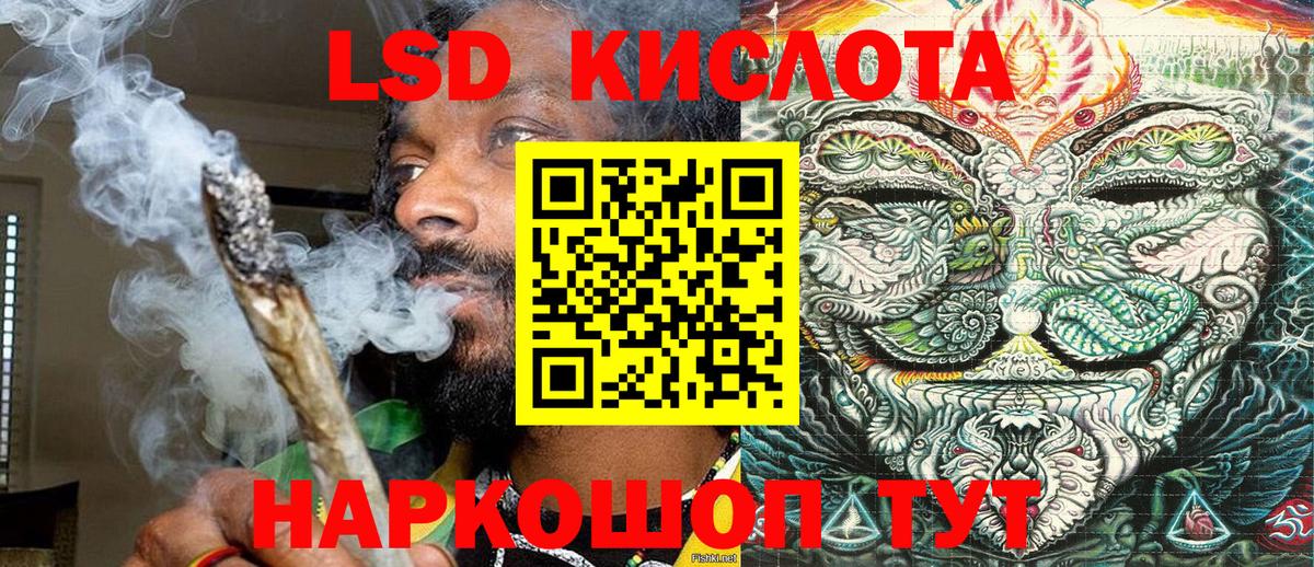 Марки 25I-NBOMe 1,5мг  Марки 25I-NBOMe 1,5мг  Курган 