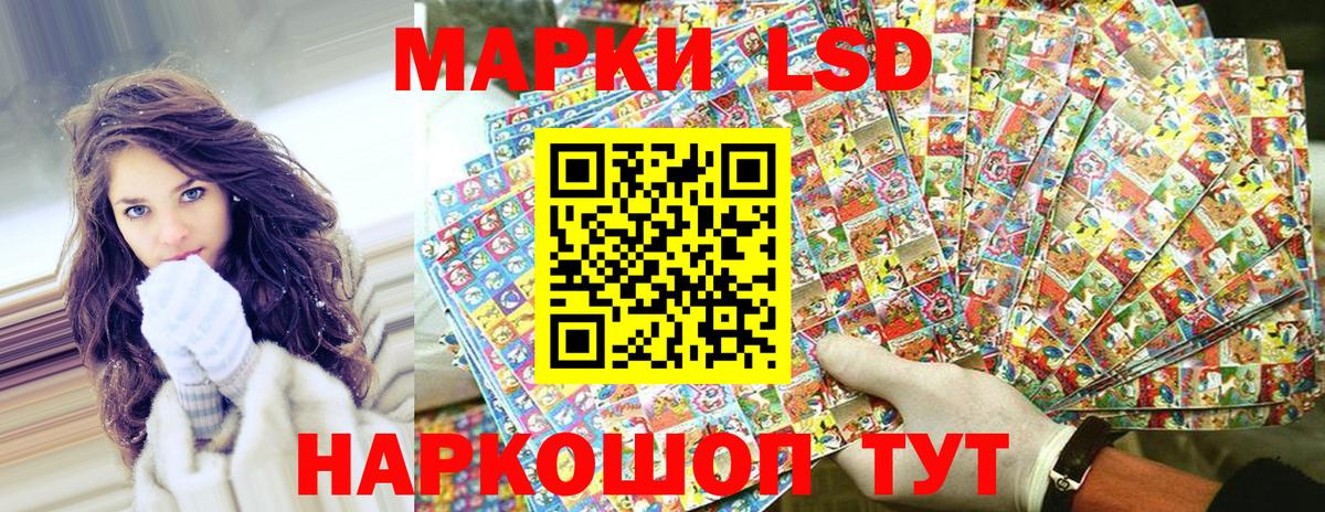 Курган  Марки N-bome 1,8мг  Вход с VPN 