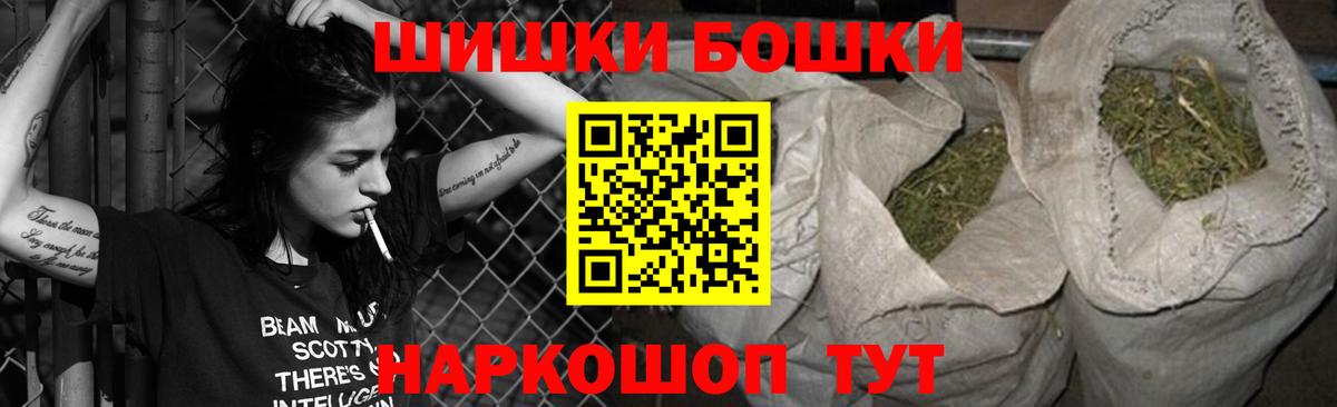 Бошки Шишки тримм  Шишки марихуана Ganja  Конопля гибрид  Канабис план  Курган 